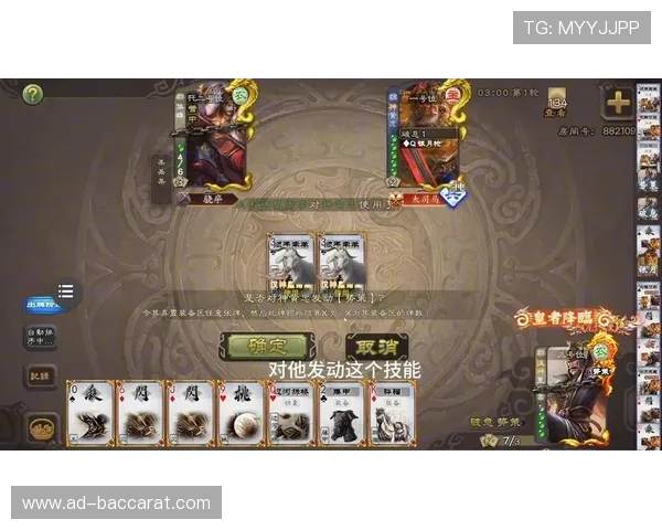 三国杀游戏中是否存在神皇埔嵩角色及其相关背景解析 三国杀游戏中是否存在神皇埔嵩角色及其相关背景解析